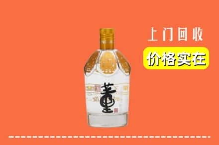 湘西求购高价回收董酒