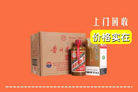 湘西求购高价回收精品茅台酒