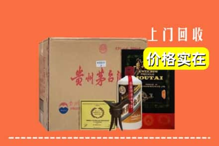 湘西求购高价回收陈酿茅台酒