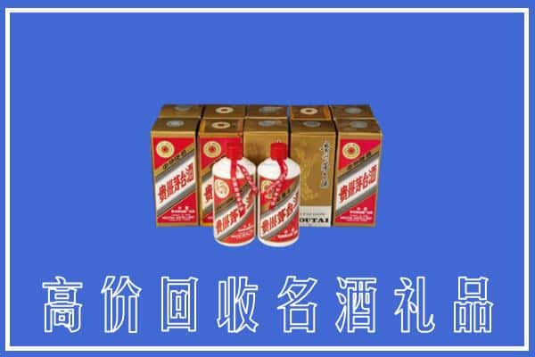 湘西回收茅台酒